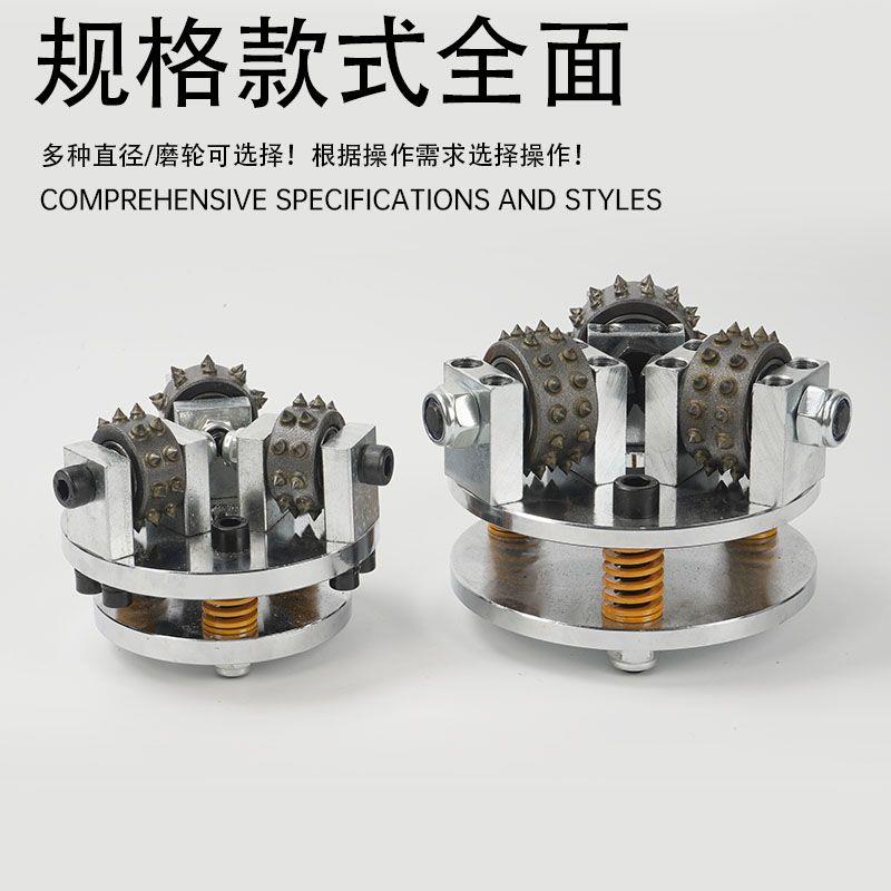 新款三头合金磨轮凿毛磨