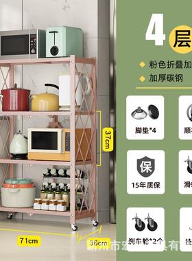 厂家供应免装折叠房置物炉架家厨居微波安73849储物收纳架落地多