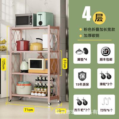 厂家供应免装折叠房置物炉架家厨居微波安73849储物收纳架落地多