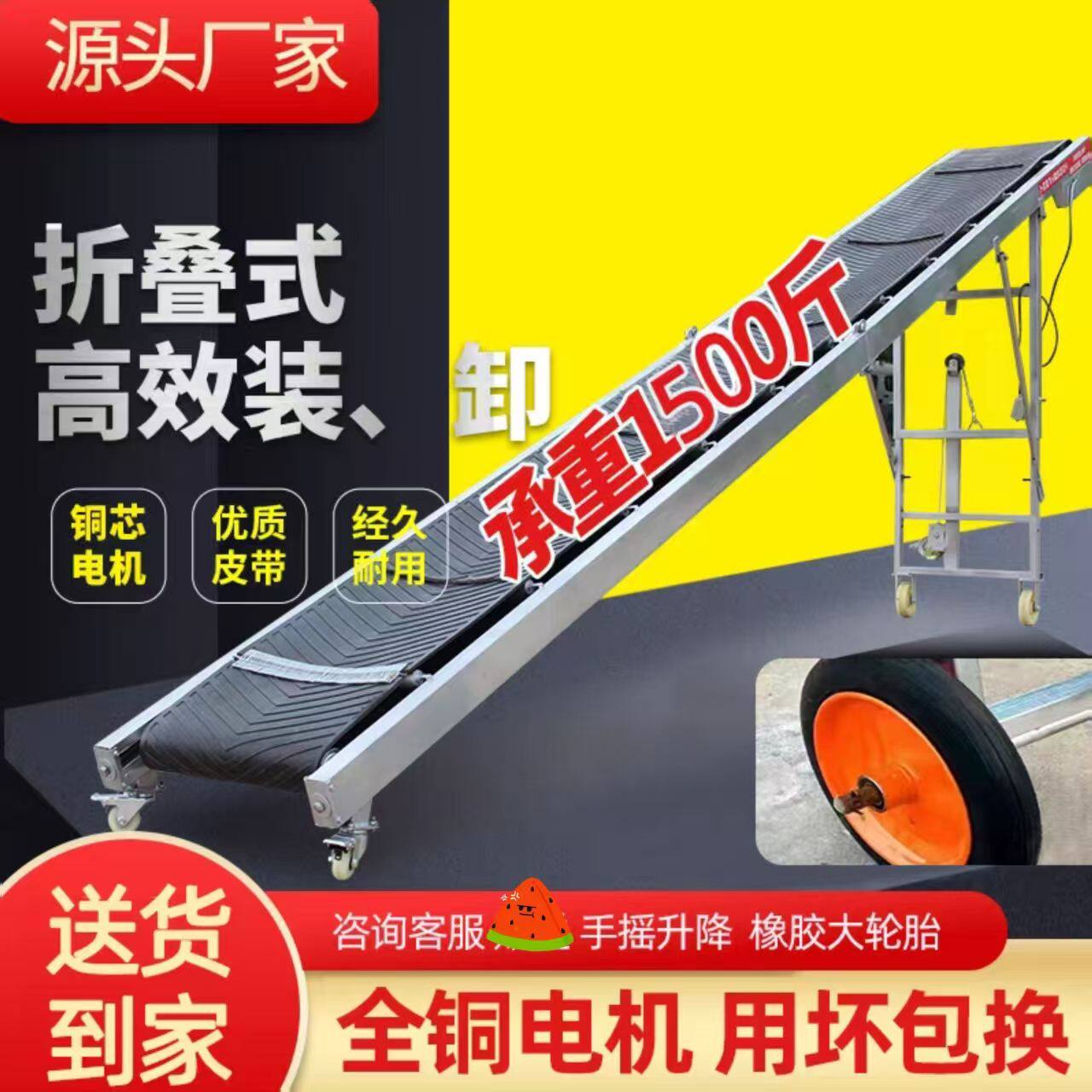 传送带小型输送机输送带折叠式皮带输送机装车卸货流水线防滑皮带