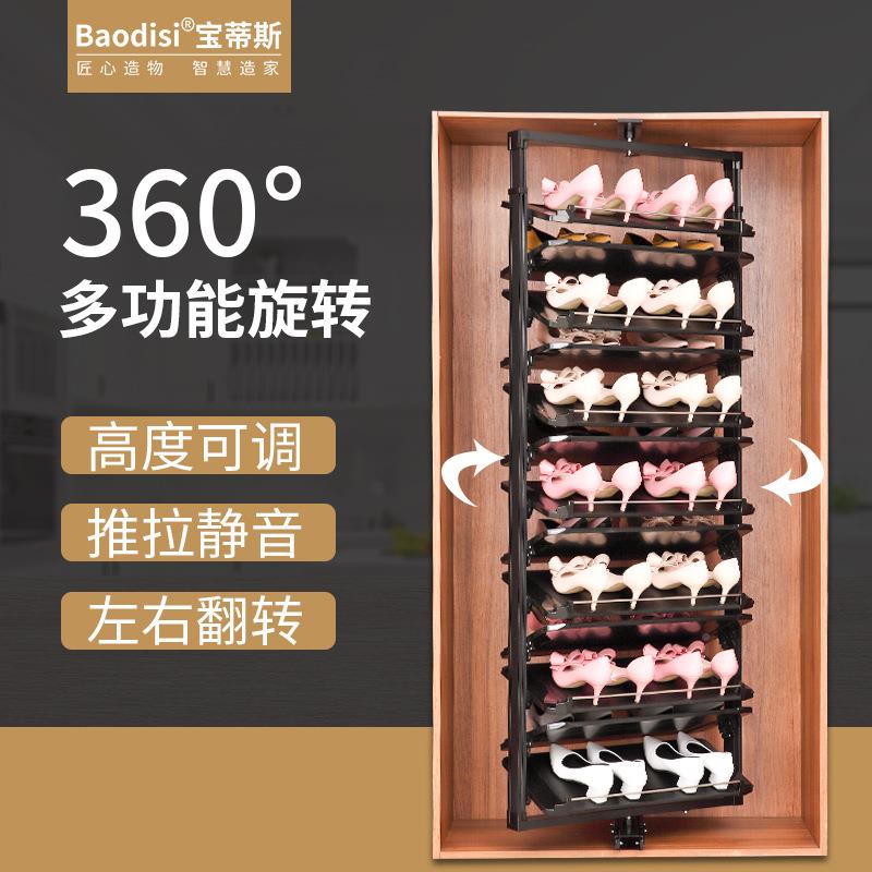 宝蒂斯多收能旋转鞋架欧功式太空铝衣360度旋帽360度间多层可伸缩
