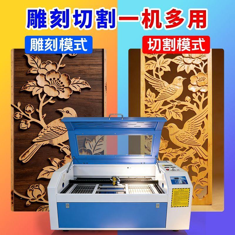 激光雕刻机小型全自动广