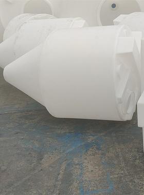 50L底部带锥塑LAZ料水液桶0染料乳化搅拌混罐合尖底部沉淀排污圆