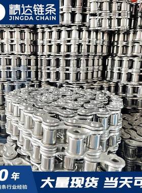 锈1滚子链条304钢329016L30S321传不动输送单双排弯板非标链条