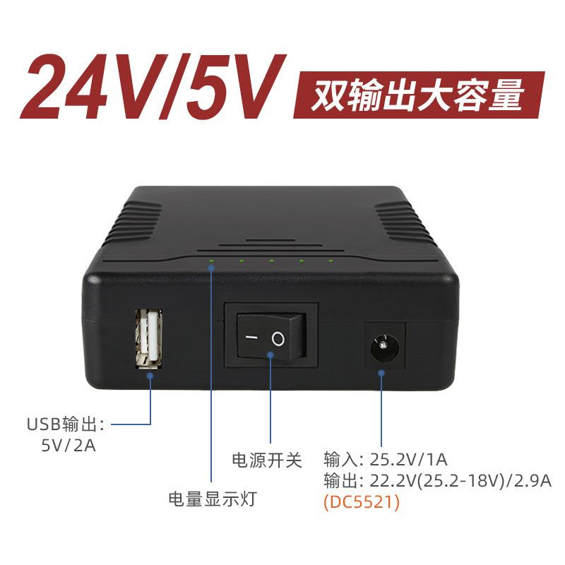 24785v电池锂组大容量小体积6串5v备用响电源带灯音水泵电机24伏