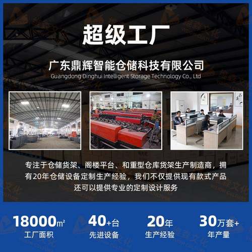 黑色货储架4层轻型合668货架仓库组中可型拆式易安装库房仓货架