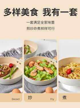 式煎锅不日粘锅陶瓷底锅牛排迷锅你烙饼电磁炉专用平炒菜HJ-TCJG