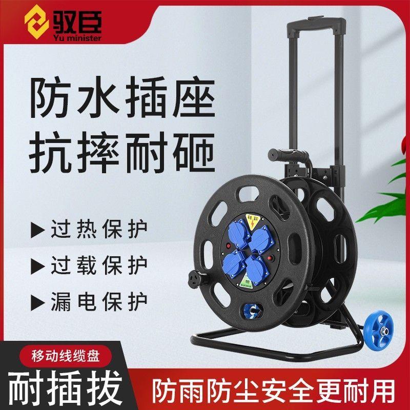 移动电缆盘绕线盘空盘卷