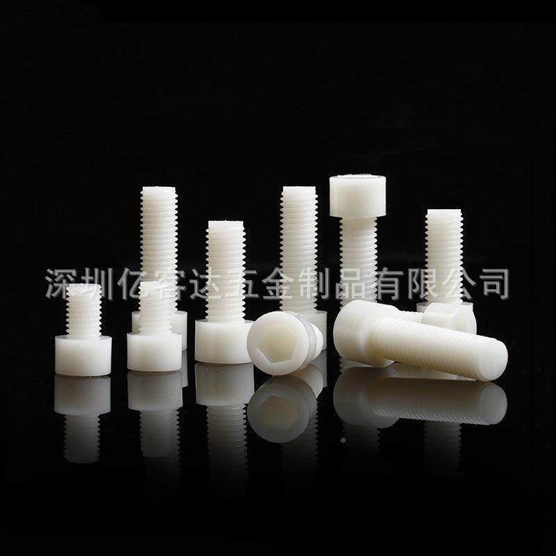 PA66塑白色尼龙圆柱头内角1螺料丝手拧杯头内六角螺36栓M3六-M2