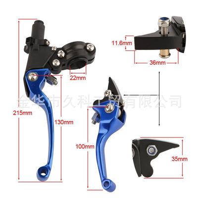 刹越野摩托车配件改V装高度CASV01AAS防摔折叠把强离合把刹车把手
