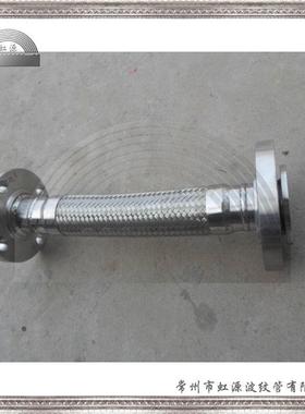 法纹连兰接HYFLEX式金软管属不锈钢波管耐高压大口径管道软连接头