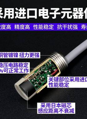 施达12m短型接近开关m传感M12齐平器三线NP感N常开PNP常闭金洛属