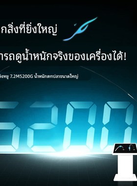 东道擎羽轻量大物竿鲢鳙p竿6H超轻超硬小锥度大物M40X+T1100双吊