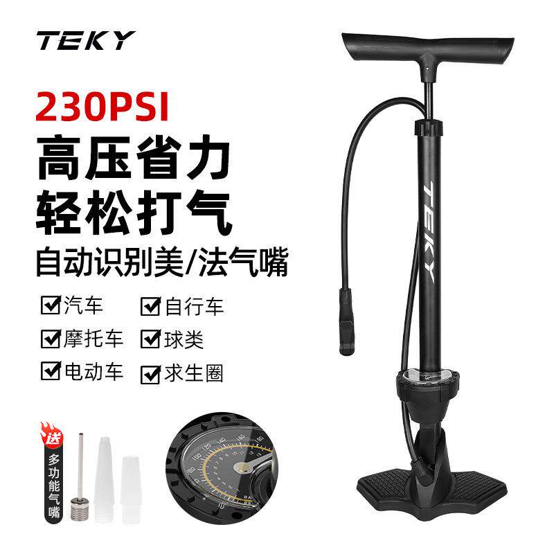 带定制自行车打气筒动车充AIR5公电路车汽车高压便携式气压表脚踩