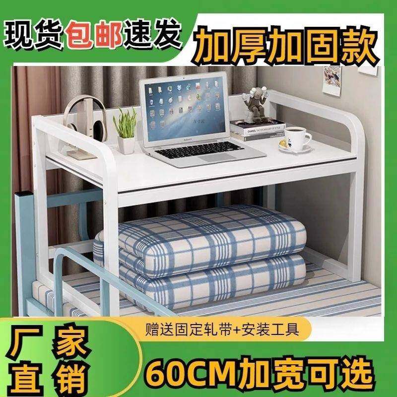床上电桌懒人大学生宿舍床头空书桌书架专用上脑铺悬学写见详情字