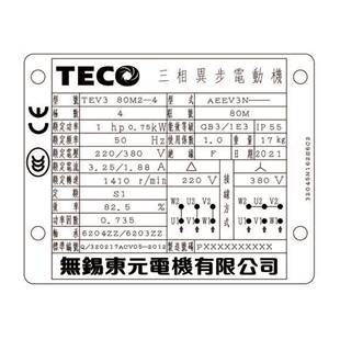 东元 6AEEV3N卧式 90K3RMGW6 P31M三相异步 电机TEV3155M