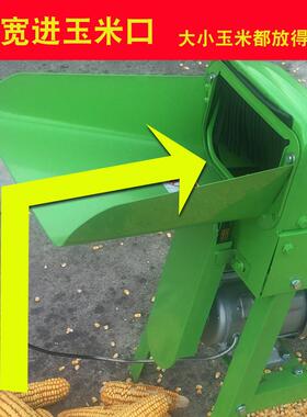 厂ZQJ家直供玉米电自动剥离机器宽口径全动小玉型家用电动米粒脱