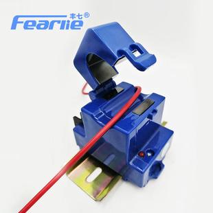 七丰交694流开合式 常开常闭双输出 电流感开关口开卡应线导轨安装