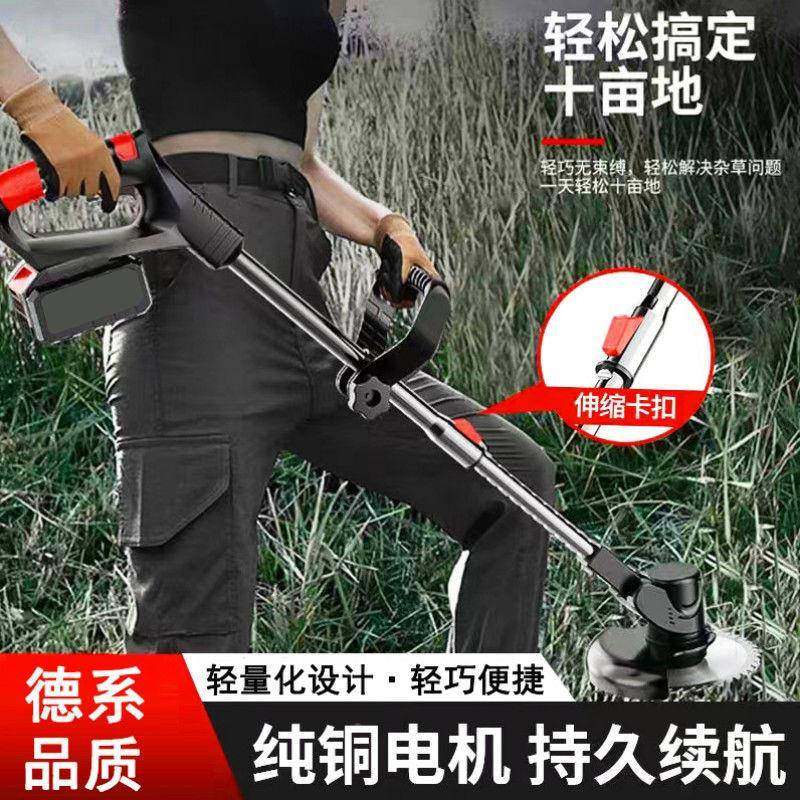 电动割机果充电式大功率TNH多功能锂电农草家用园池除草机打草