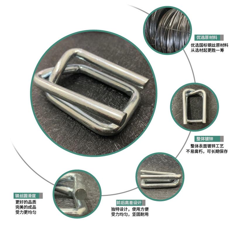 回型钢丝扣工厂1311191619253厂家柔性打包带打包2扣-EB0
