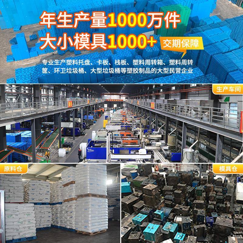 1210格川字塑料托盘厚网NJB加可上货架塑胶卡RF板ID芯片栈板厂家