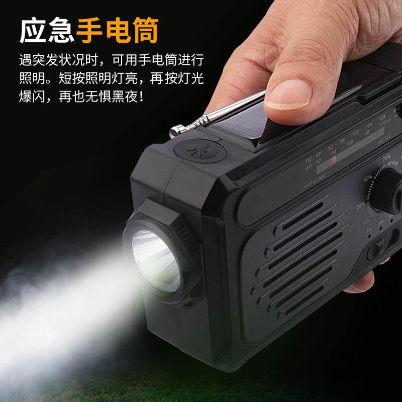 厂多能手电机筒户外防灾应急手摇发电收音家太阳YBE功能手电筒
