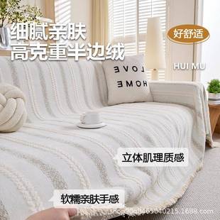 通沙发垫防猫抓2不粘毛用沙发5盖 A感四季 02新款 沙发布高级2503HM