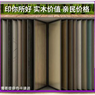 多层278板柜板木材生态衣板免漆板衣柜橱材柜板洒板店工程装 饰板