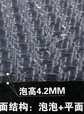 防震气泡膜厚泡泡纸加包装膜快递泡MKS沫打包棉袋M宽100C120CM卷