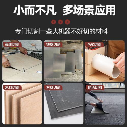 Eidolon艾德伦多功能电锯无尘设计无缝切换木工瓷砖切割小巧便携