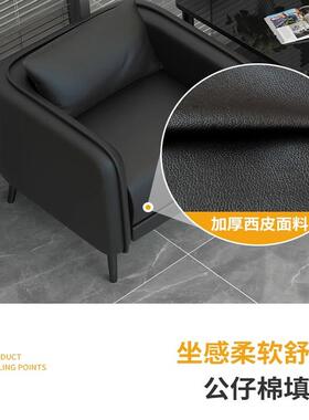 台球厅沙发中间茶组合办公室待室DH28会客桌球接用专休几息区单人