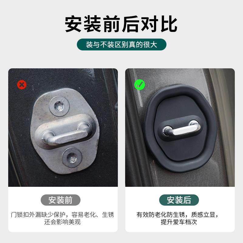 理想LL8L69i6i8汽车门锁扣保护垫门锁盖保护硅胶7静音456车L用品