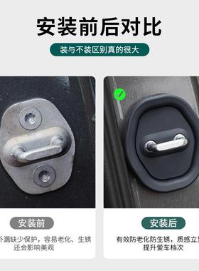 理想LL8L69i6i8汽车门锁扣保护垫门锁盖保护硅胶7静音456车L用品