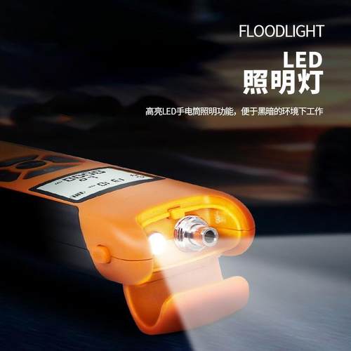 高度光纤光功计精光光功率计纤检测仪迷率你光红一体机光纤收光器