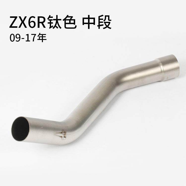 摩托车X6R中kawaZsaki6360901段1112131415188644617年中段