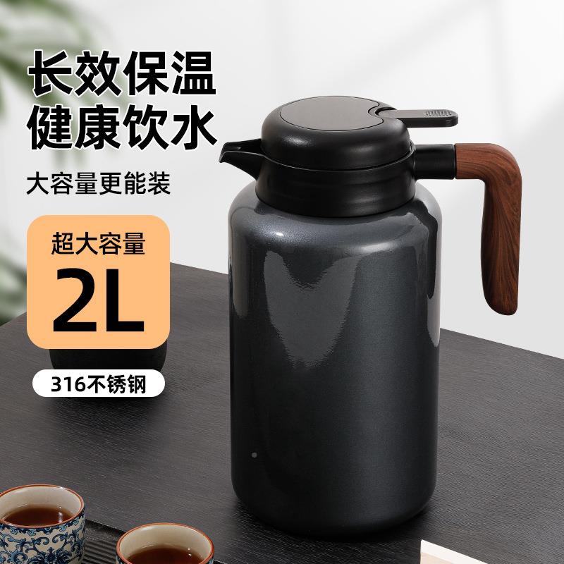 真空不锈钢保温纹壶值高颜2保大容量木手柄温水壶家用商务闷烧壶