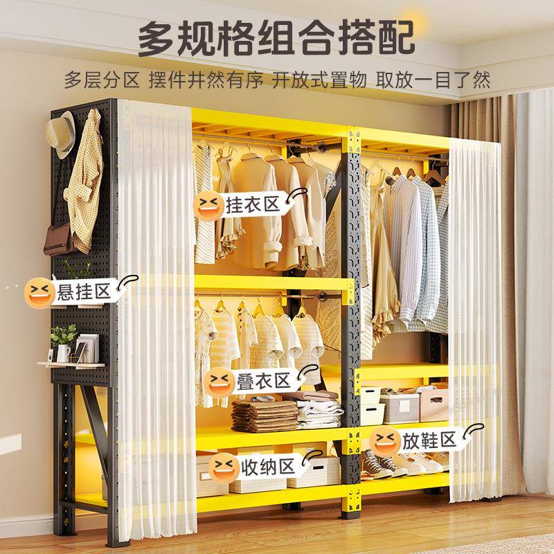 货架衣柜碳钢挂装衣租房架家用开放式卧室收纳简衣帽架易衣组橱落
