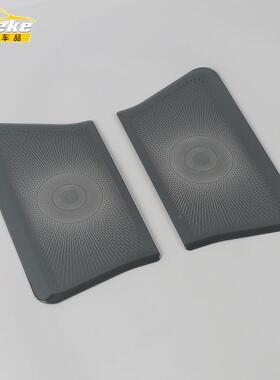 适用蔚来2蔚来22款2款ES7面座椅下防尘喇叭罩无标改亮片音响箱板