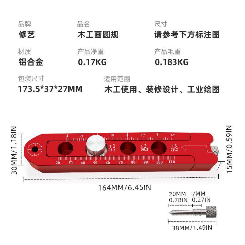 铝合金木工画圆规装设计工业绘修图工适QXP用可调程节款画圆神器