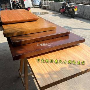 实木桌面板整BPL板黑材桃原木餐桌书桌飘窗板蜡松木木胡板板白木