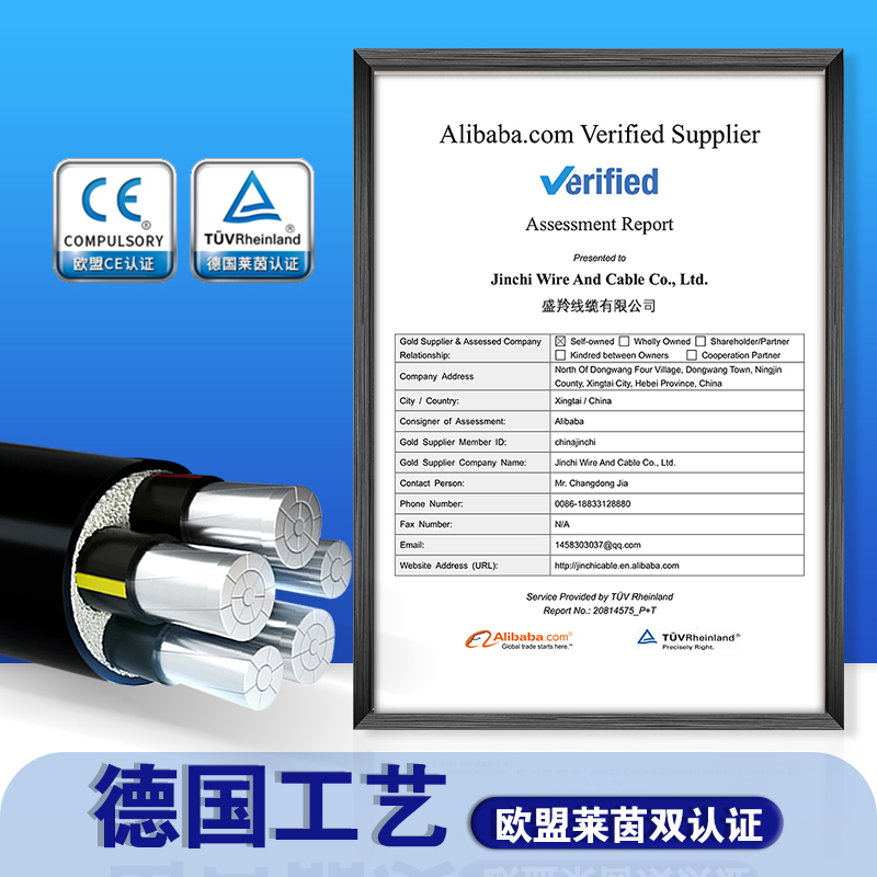 国标铝合b金电缆线4 5芯35 50 70 95平方120三相四线五芯铝芯电缆