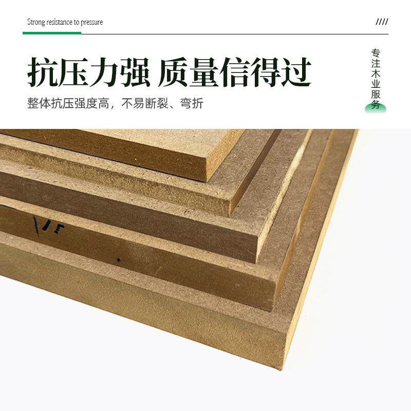 中纤密度家板生态板多层板免漆板柜橱柜家衣酒店装工程木UES纹板