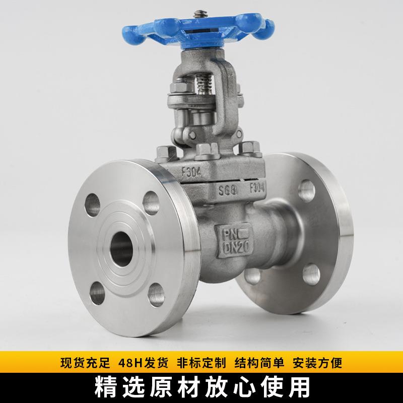 厂家直供压不锈闸阀锻钢法兰闸阀闸685门304美钢标高温锻高造316