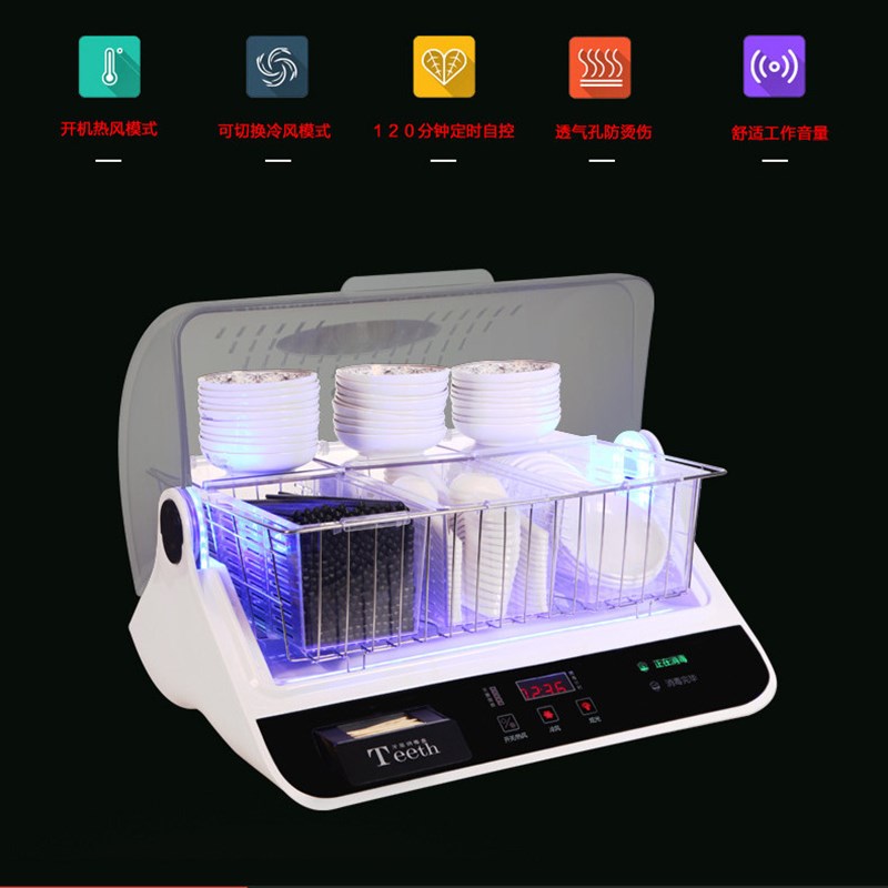 筷子勺子碗碟消毒烘干一体机商用高档酒店筷子饭碗餐X具消毒烘干