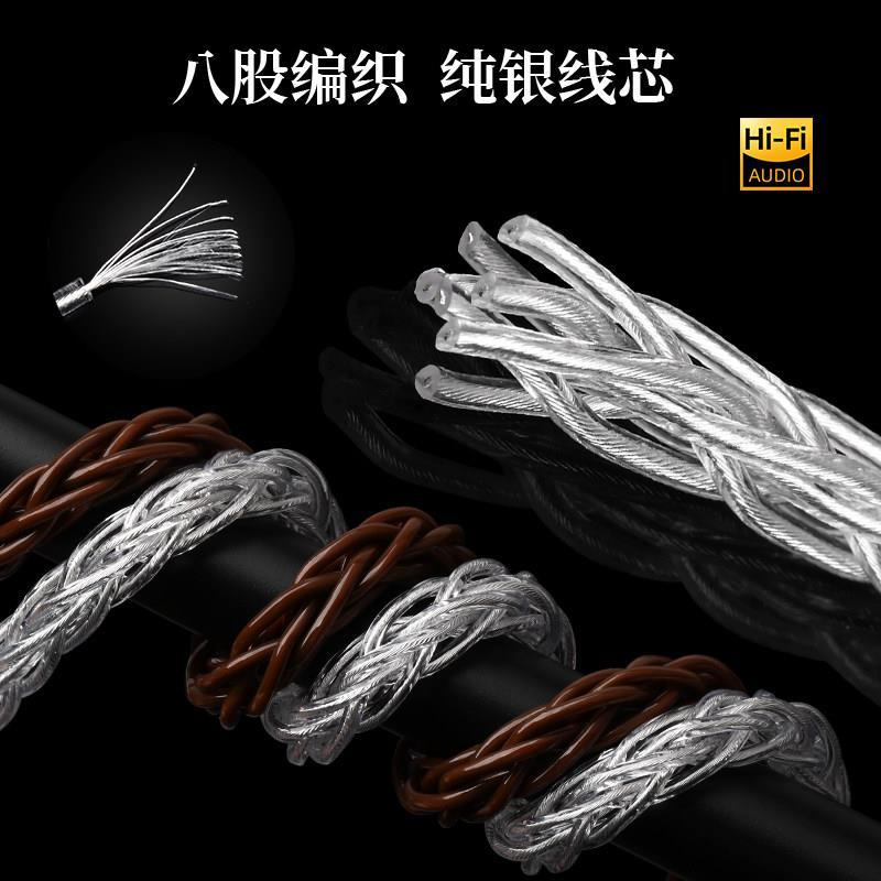 发烧2.5/3.5/4.4mm公转母耳机转接头延长线适用aux音频接口转换线