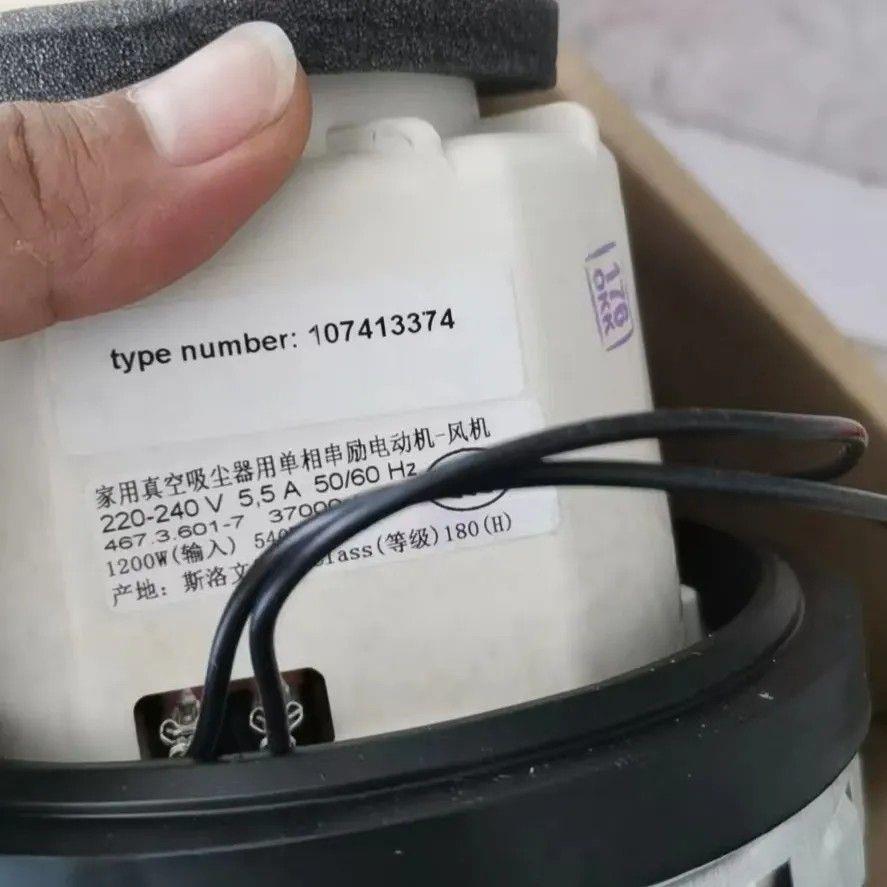 磨卡1242吸尘器原装电机