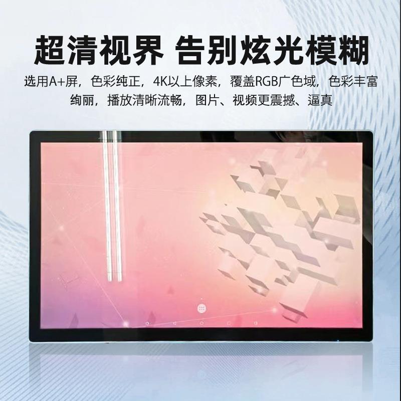 家小尺广告机厂10.网1寸-27寸多媒体显示屏一HT-B10.1体机壁挂络