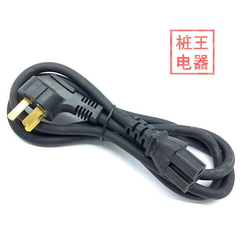 品字口电源线纯铜插脚胶