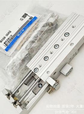 伙102气伴动全新滑台气缸MXS8L/MXS-0A/10B/A1S/BS8/AT/BT/F/R/P