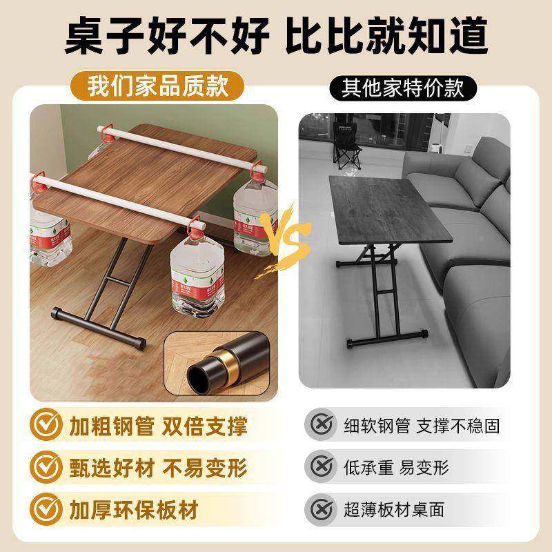 升降折叠茶几叠厅家用折桌感轻奢高级桌子移动两用餐486桌客茶台,商业/办公家具,办公升降台/升降桌,淘宝优惠券,粉丝福利购,淘宝优惠卷